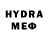 MDMA кристаллы Serb PuBgm