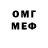 МЕТАМФЕТАМИН пудра Vladymyr VG