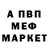 АМФЕТАМИН Розовый Kirill Perlin