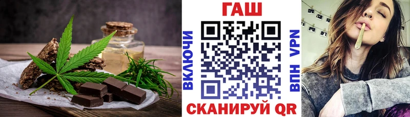 Купить  Сертолово  Печенье с ТГК конопля 