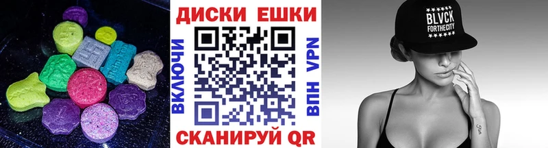 ЭКСТАЗИ Cube  Купить где  Сертолово 
