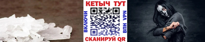 КЕТАМИН VHQ  Купить закладки  Сертолово 