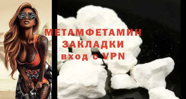 бутират Верхнеуральск