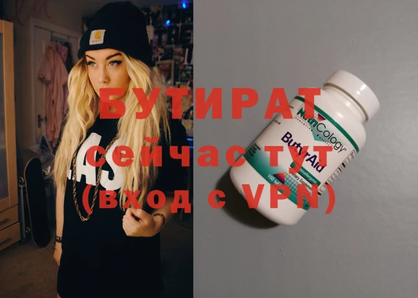 каннабис Бронницы