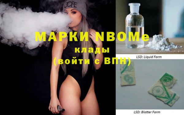 кокаин перу Верея