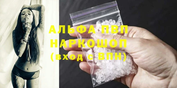 кокаин перу Верея