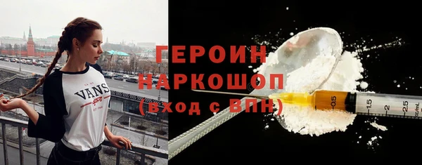 бутират Верхнеуральск