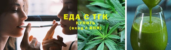 марихуана Верхний Тагил