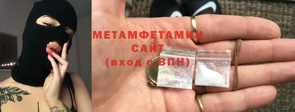 бутират Верхнеуральск