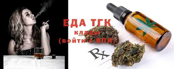 бутират Верхнеуральск