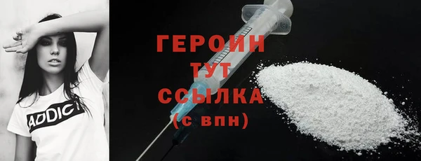 марихуана Верхний Тагил