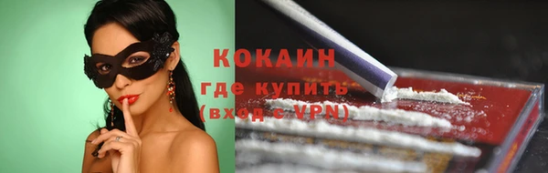 марихуана Верхний Тагил
