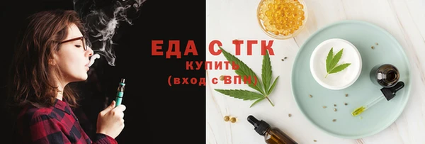 марихуана Верхний Тагил