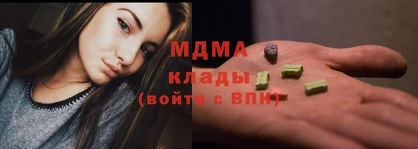 соль ск Бугульма