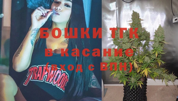 бутират Верхнеуральск