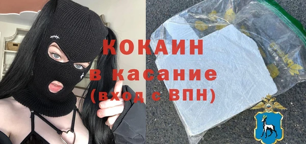 бутират Верхнеуральск