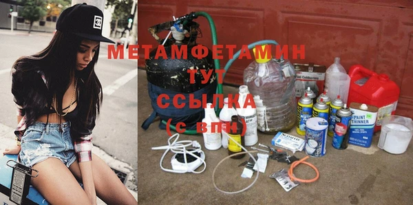 бутират Верхнеуральск
