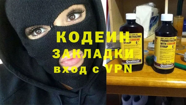 бутират Верхнеуральск