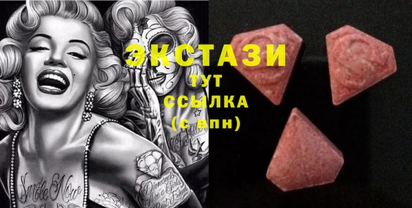 марихуана Верхний Тагил