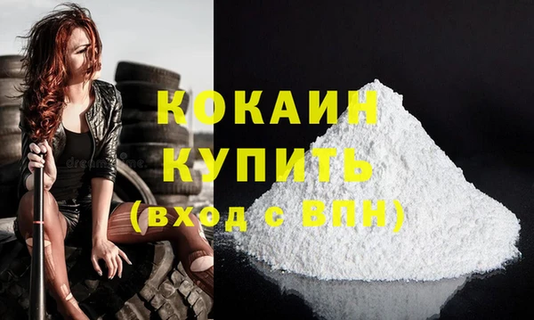 марихуана Верхний Тагил