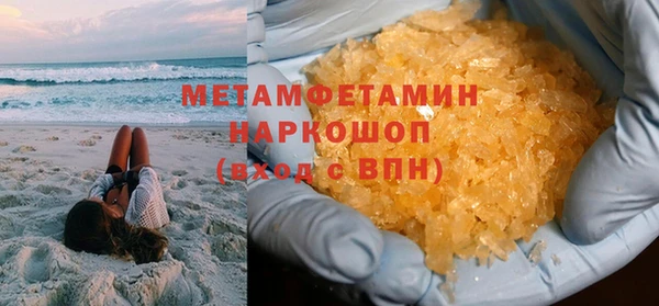 бутират Верхнеуральск