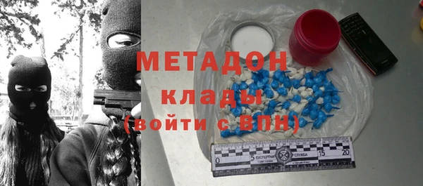 соль ск Бугульма