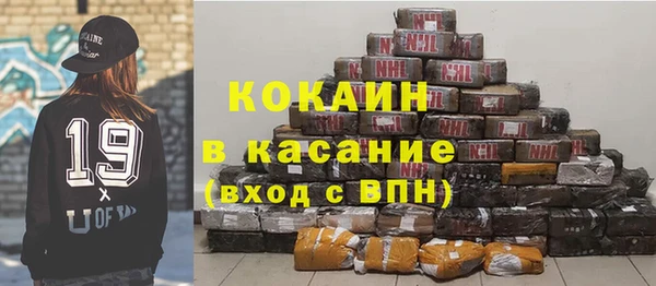 бутират Верхнеуральск