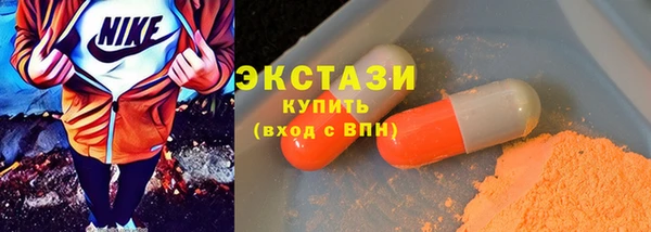 марихуана Верхний Тагил