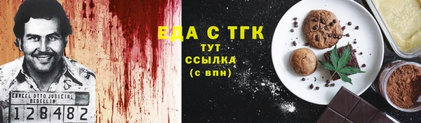 марихуана Верхний Тагил