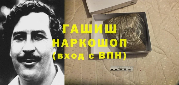 бутират Верхнеуральск