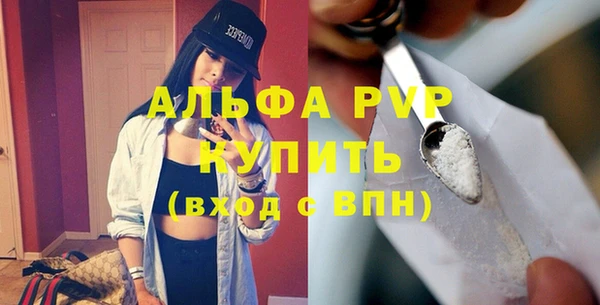 бутират Верхнеуральск