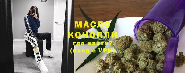 каннабис Бронницы