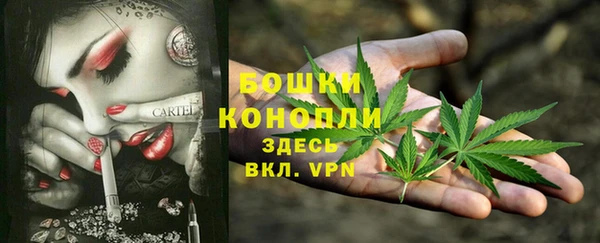 марихуана Верхний Тагил