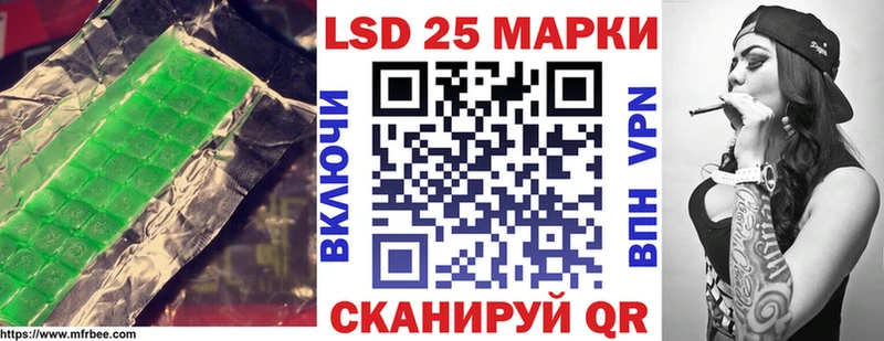 LSD-25 экстази ecstasy  Купить где  Сертолово 