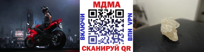 MDMA молли  Купить закладки  Сертолово 