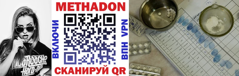 Купить закладки  Сертолово  МЕТАДОН мёд 