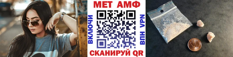 Метамфетамин Декстрометамфетамин 99.9% Сертолово