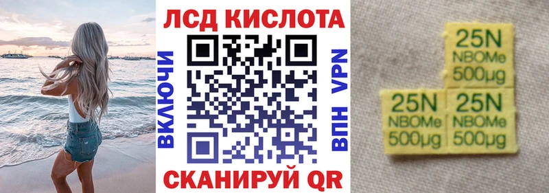 Купить где  Сертолово  Наркотические марки 1,5мг 