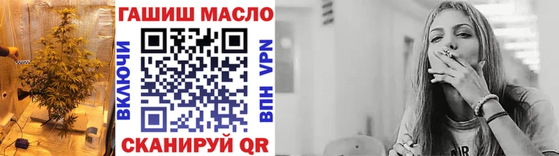 Купить где  Сертолово  ТГК THC oil 